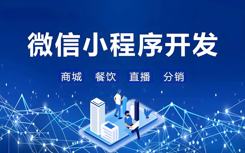 企业官网定制:构建品牌新窗口